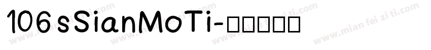 106 sSianMoTi字体转换